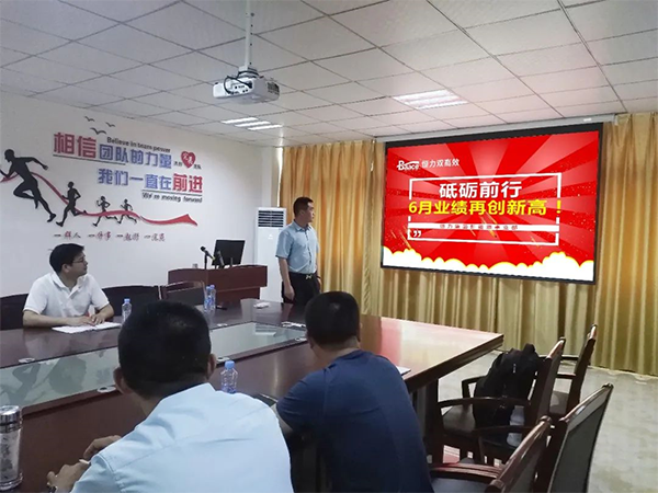 恒力新能源《砥礪前行，六月再創(chuàng)新高》營銷會議勝利召開！