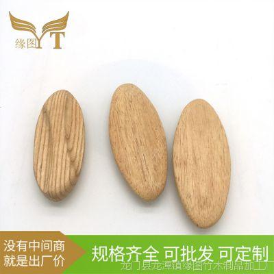 厂家实木原木拉手生产桉木橡胶木拉手衣柜木拉手抽屉木拉手